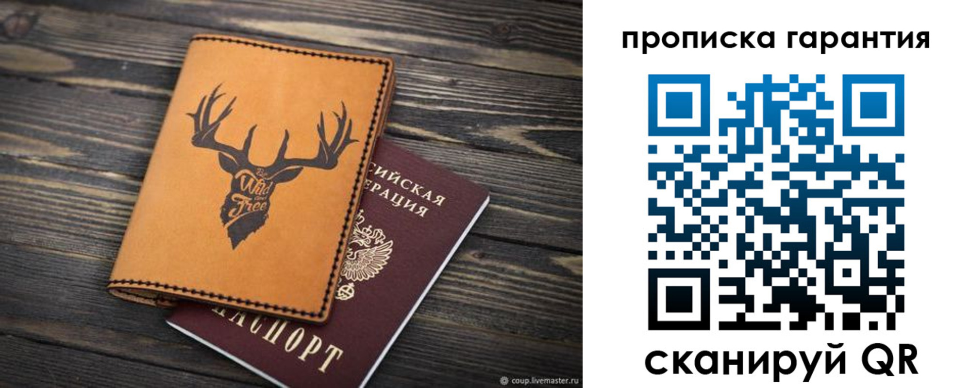регистрация для школы в Кирсе