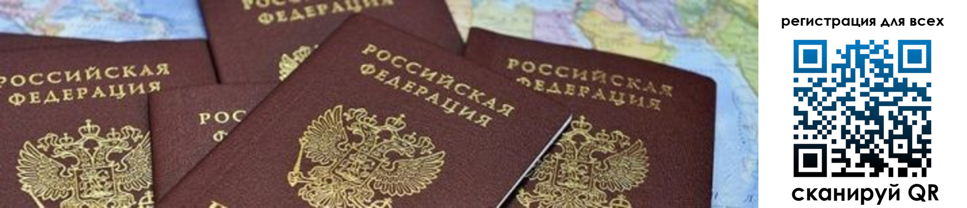 временная регистрация поиск в Кирсе