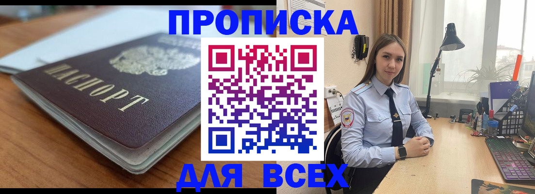 регистрация в Кирсе
