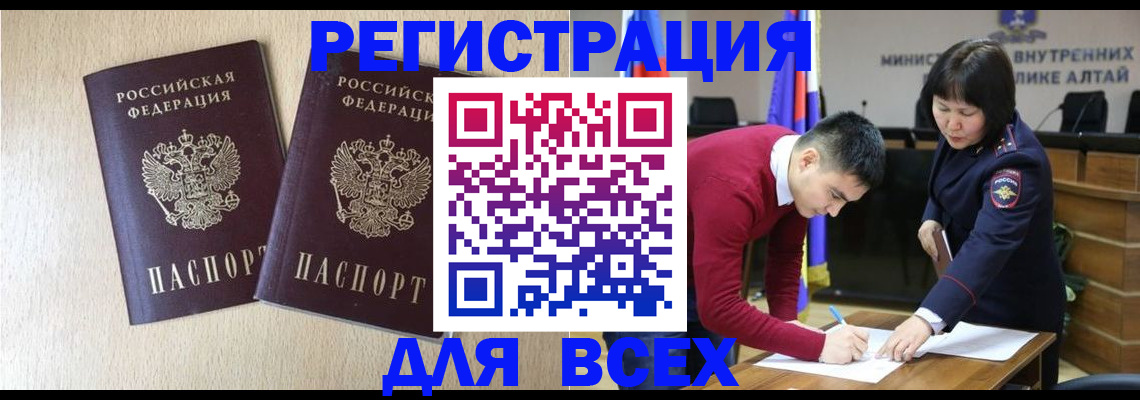 прописка поиск в Кирсе